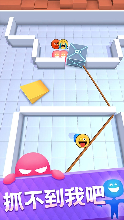 抓不到我吧截图