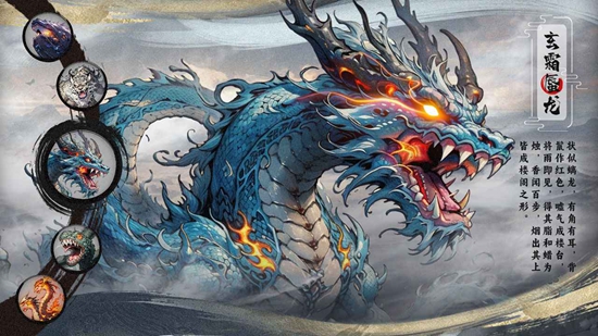 一念山海手游截图