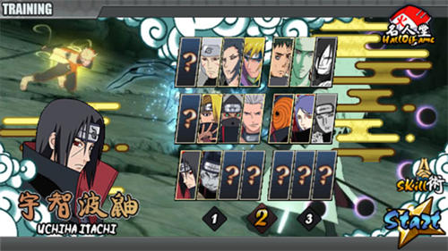 火影战记v2截图