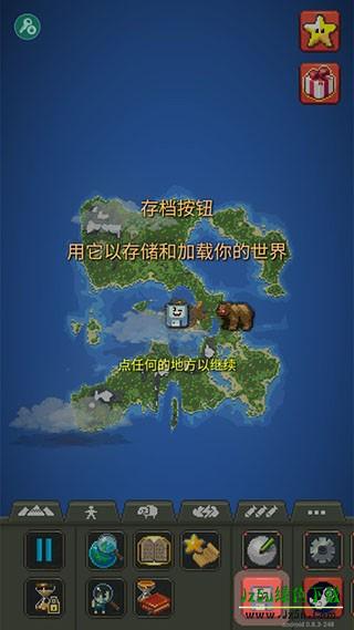 上帝模拟器2025最新版19