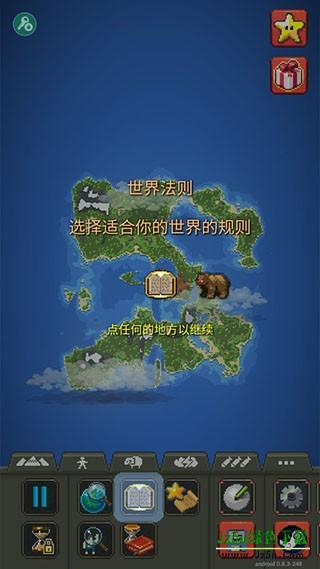 上帝模拟器2025最新版20