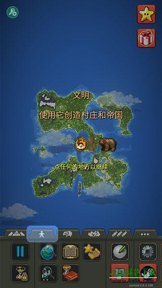 上帝模拟器2025最新版23