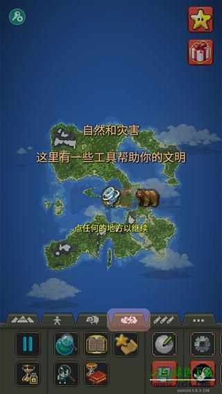 上帝模拟器2025最新版25