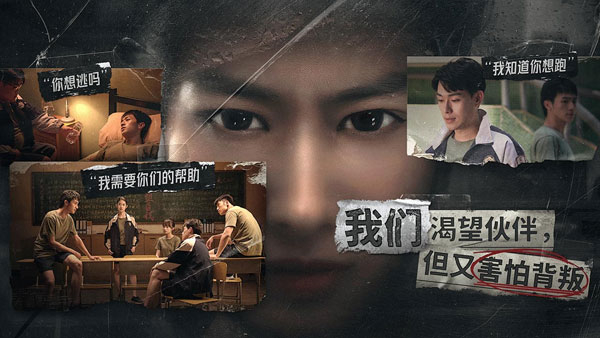 飞越十三号房截图