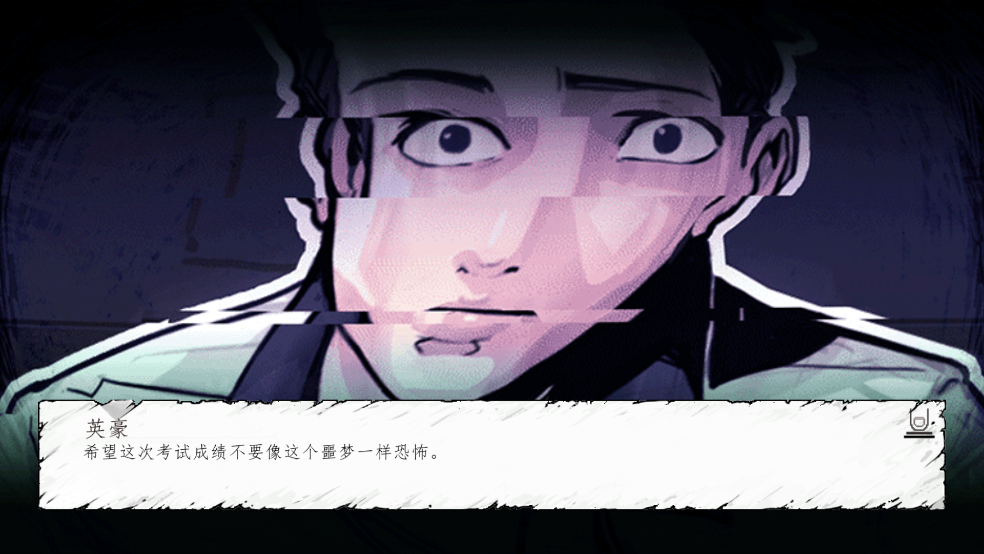 昏迷禁入校园截图