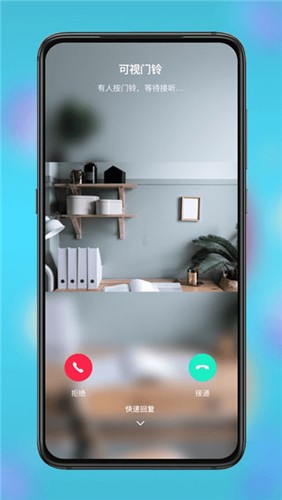 小鹰看看摄像头截图