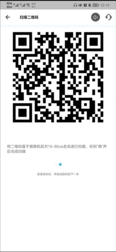 小鹰看看如何连接设备4