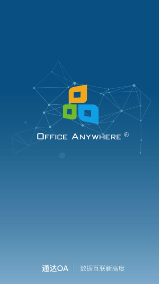 通达oa精灵截图