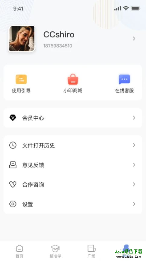 法语助手在线词典