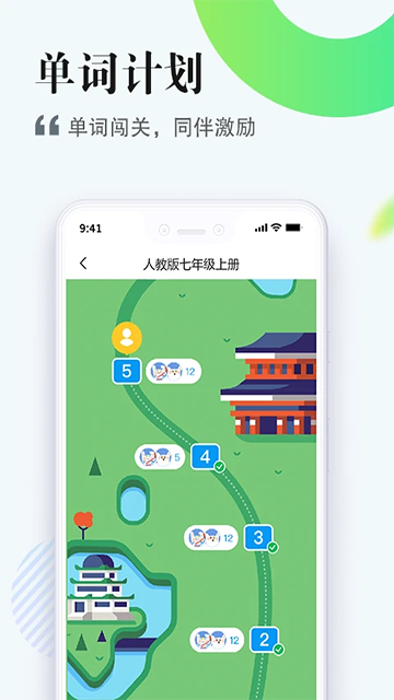 一起中学截图