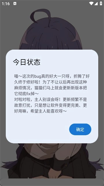 萌宅社区游戏库截图