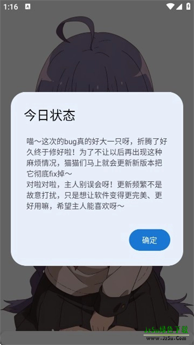 萌宅社区游戏库
