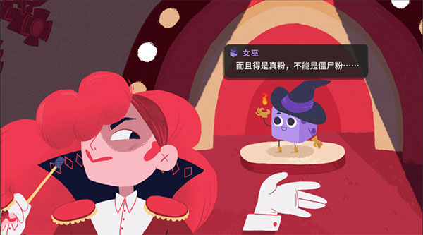 骰子地下城手机版截图