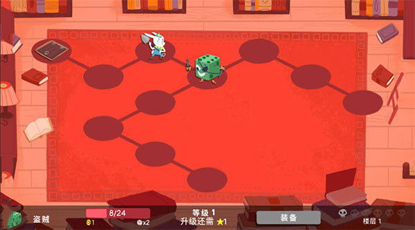 骰子地下城手机版截图