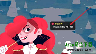 骰子地下城手机版