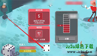 骰子地下城手机版