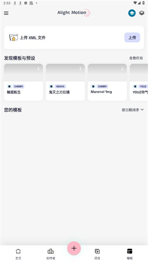 axcven官方正版截图