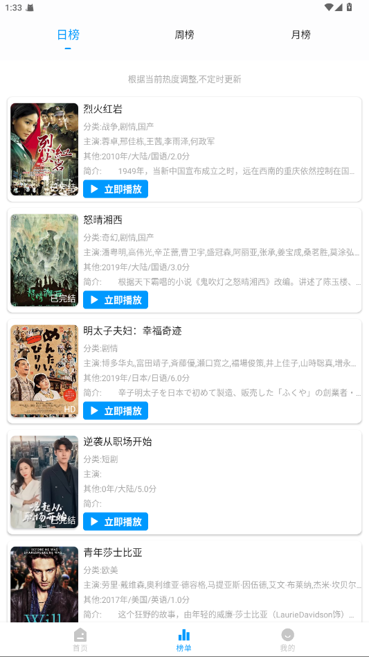 麒麟影视电视版截图