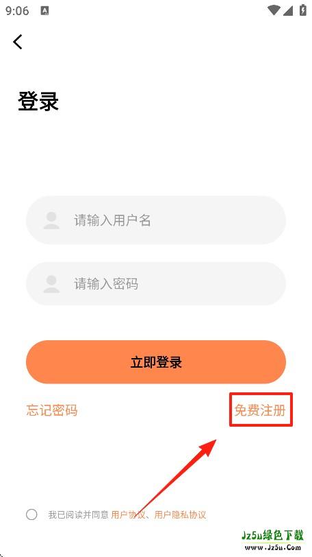 漫漫看下载官方版