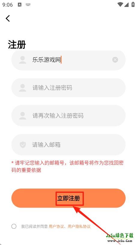 漫漫看下载官方版