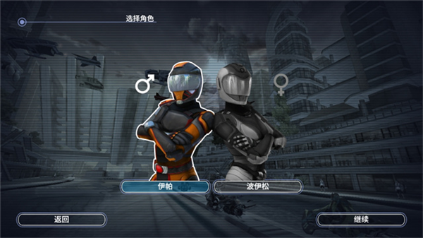 激流快艇叛逆者截图