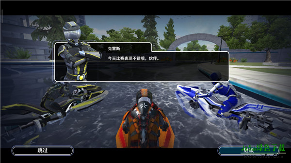 激流快艇叛逆者