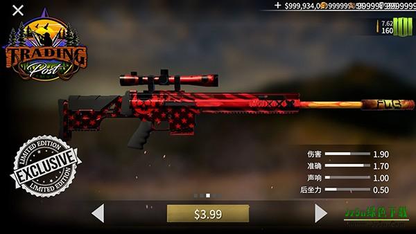 美国猎人中文版