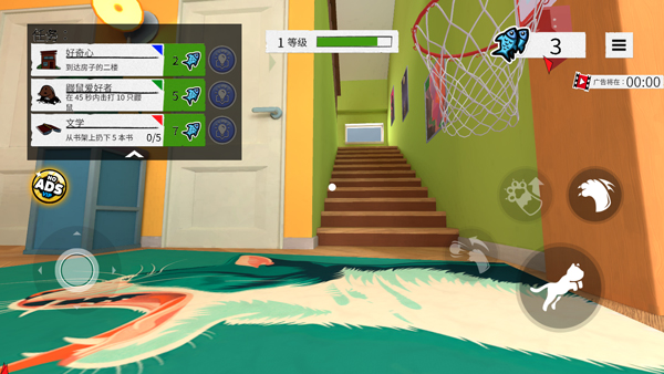 我是猫游戏手机版截图