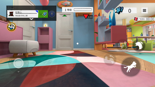 我是猫游戏手机版截图