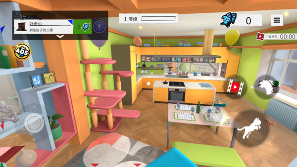 我是猫游戏手机版截图