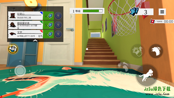 我是猫游戏手机版