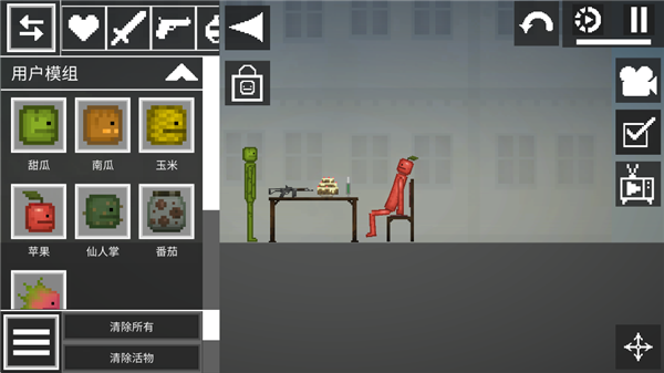 甜瓜游乐场黑洞模组截图