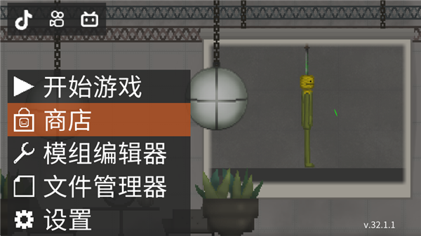 甜瓜游乐场黑洞模组截图