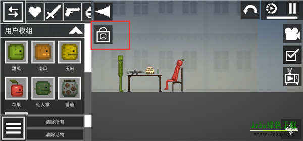 甜瓜游乐场黑洞模组