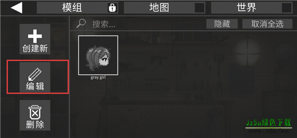 甜瓜游乐场黑洞模组