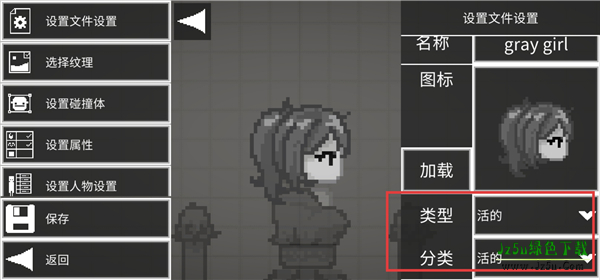 甜瓜游乐场黑洞模组