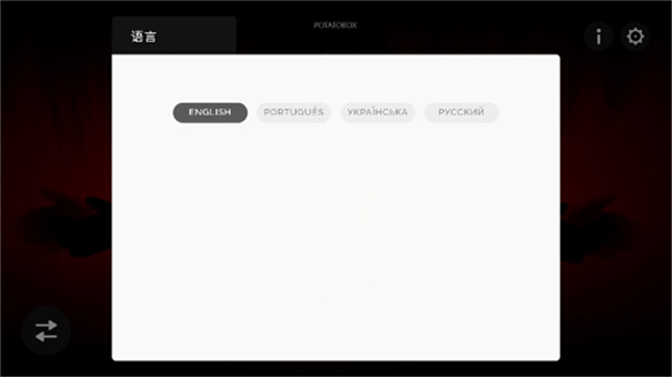 节奏盒子上帝哭了模组截图