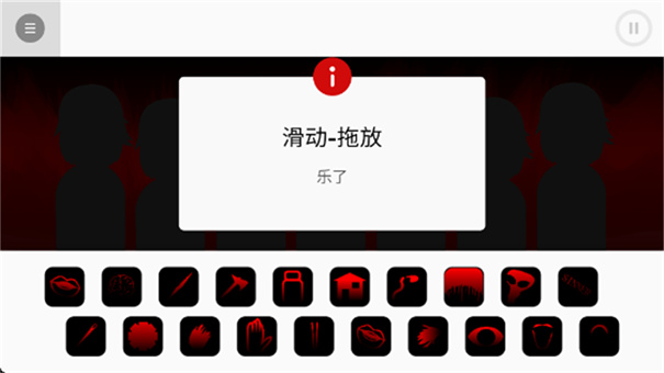 节奏盒子上帝哭了模组