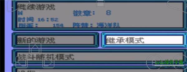 口袋妖怪绿宝石增强版