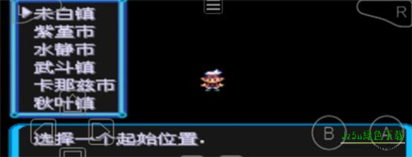 口袋妖怪绿宝石增强版