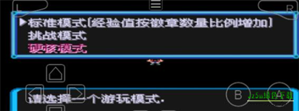 口袋妖怪绿宝石增强版