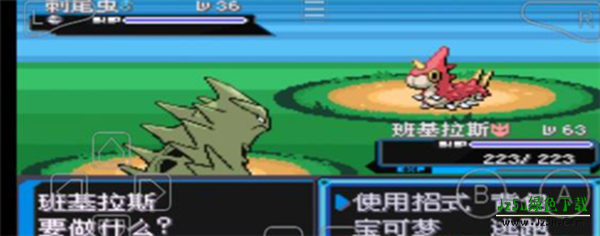 口袋妖怪绿宝石增强版