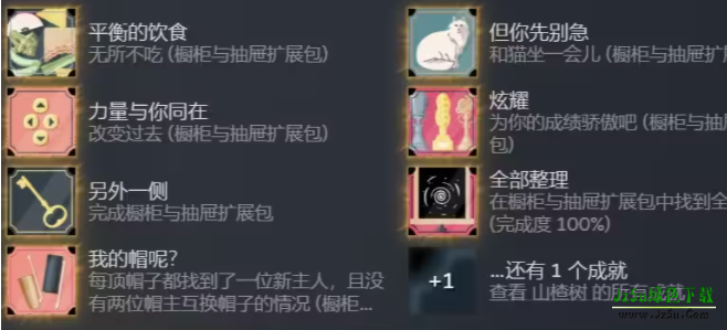 往左一点手机版