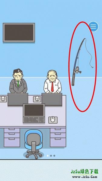 逃离公司1(Ditching Work)