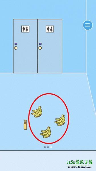 逃离公司1(Ditching Work)