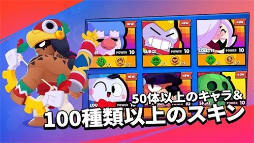 荒野乱斗私人服最新版