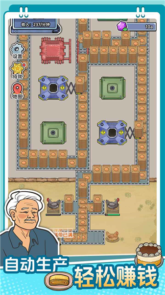 咯咯哒流水线截图