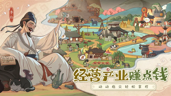 时光大爆炸官方