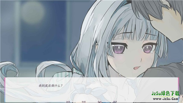 和这样的我恋爱吧