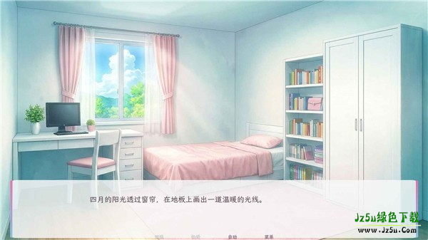 和这样的我恋爱吧